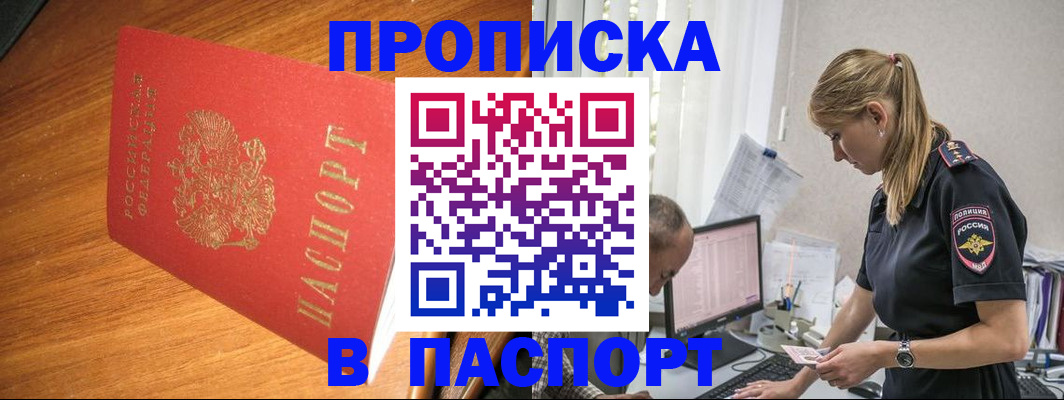 регистрация для дет. сада в Клине