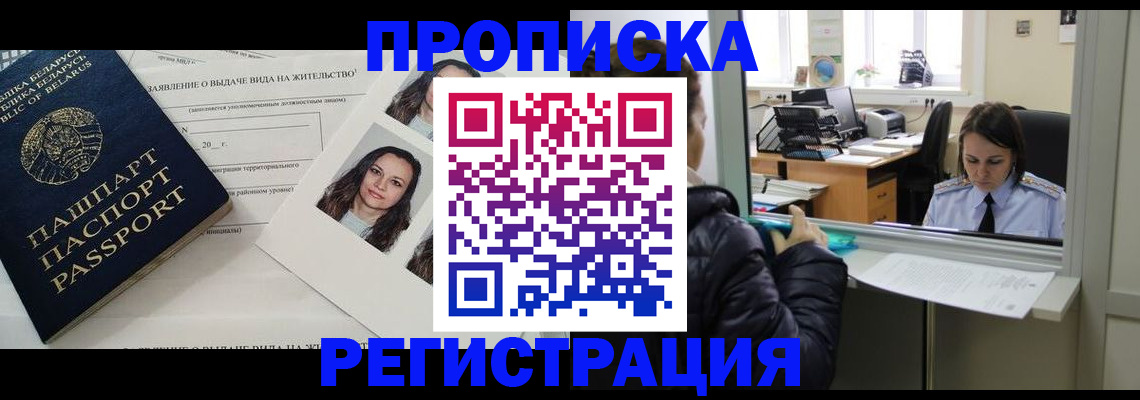 форма 3 в Клине