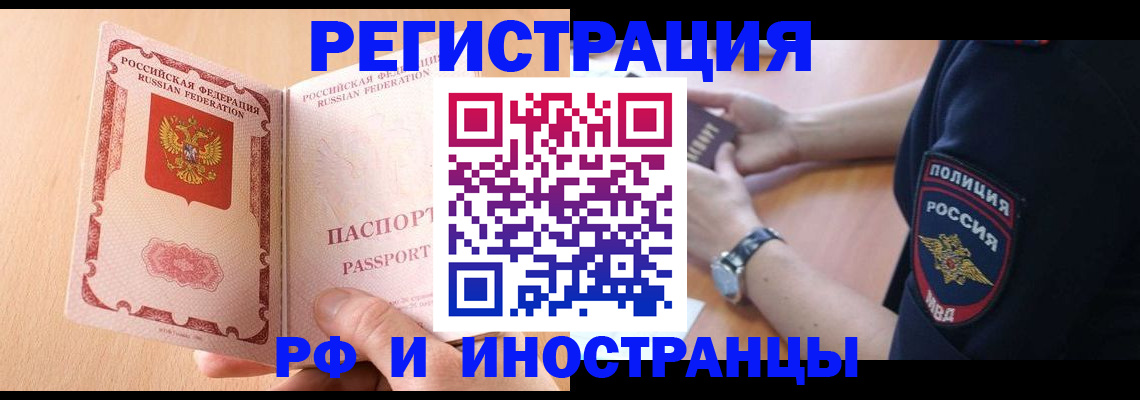 найти адрес прописки в Клине