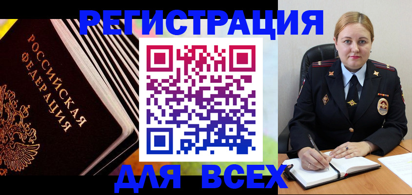 регистрация для дет. сада в Клине