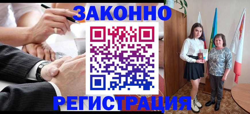 миграционный учет в Клине